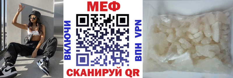 Купить наркоту Чайковский МДМА Меф Конопля
