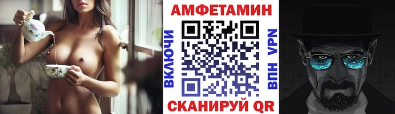 дарнет шоп  Чайковский  mega ТОР  АМФ Premium 