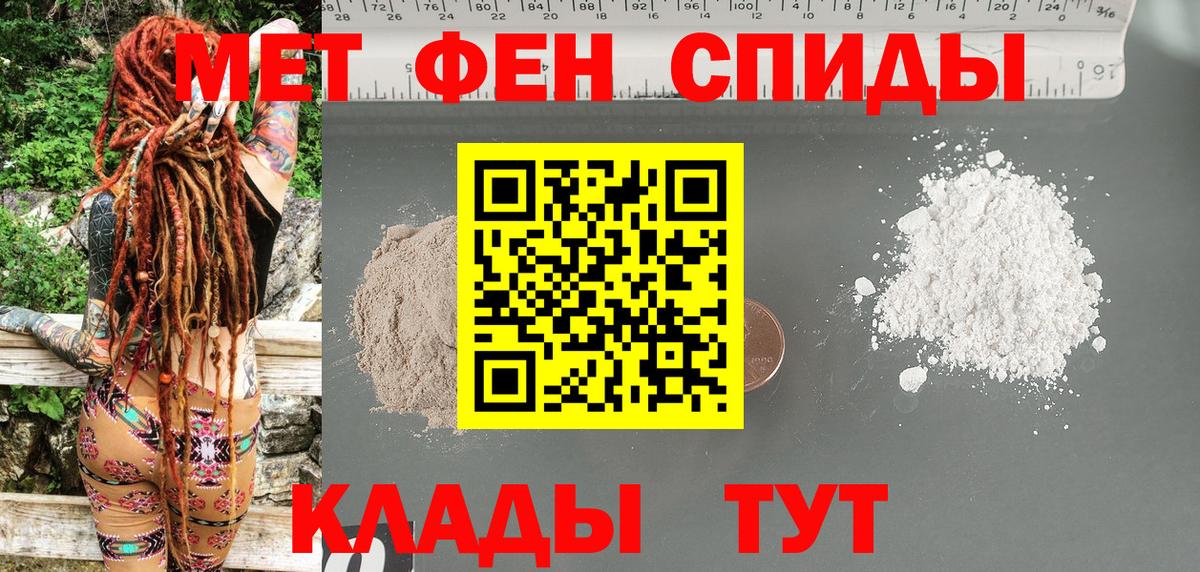 Amphetamine  Вход с VPN  АМФЕТАМИН  АМФЕТАМИН Premium  Чайковский 