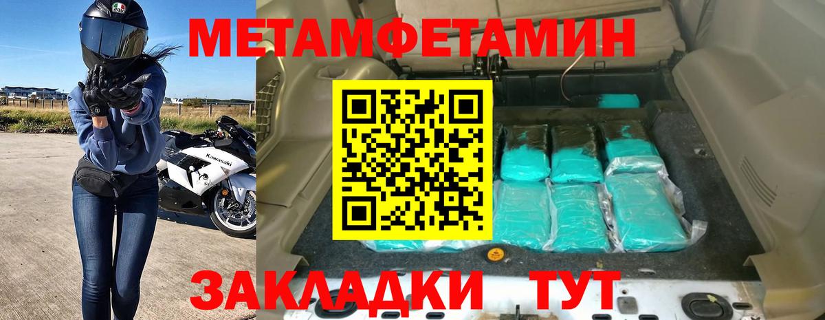 Amphetamine 97% Чайковский