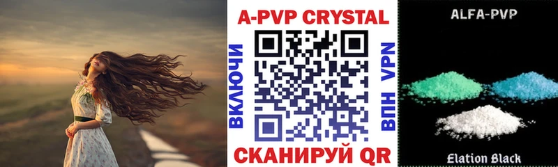 APVP СК КРИС  Чайковский 