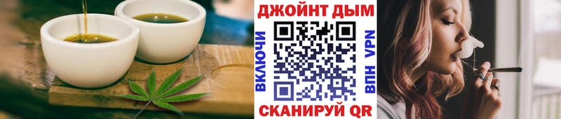 Еда ТГК конопля Чайковский