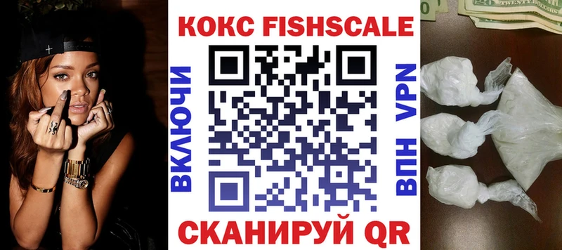 магазин    kraken как войти  COCAIN Fish Scale  Чайковский 