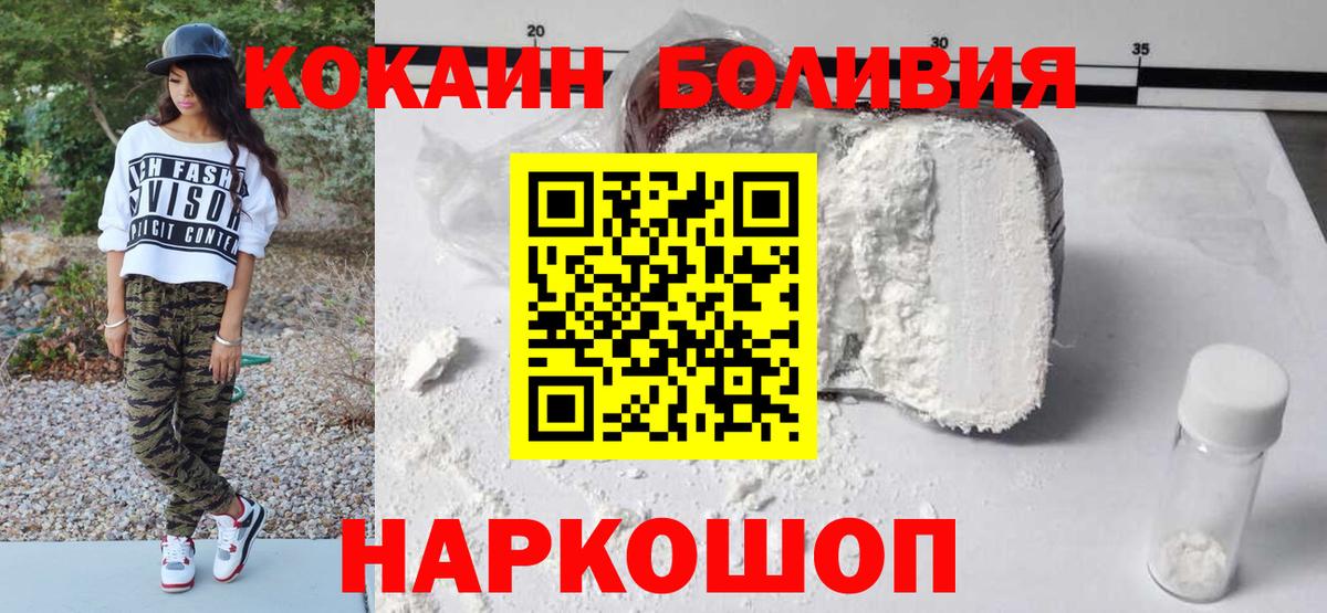 COCAIN  ГАШ  COCAIN  Каннабис  Меф МЯУ МЯУ   ГАШИШ  Чайковский  Вход с VPN  ЭКСТАЗИ 