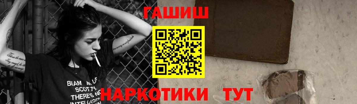 ГАШИШ ice o lator Чайковский
