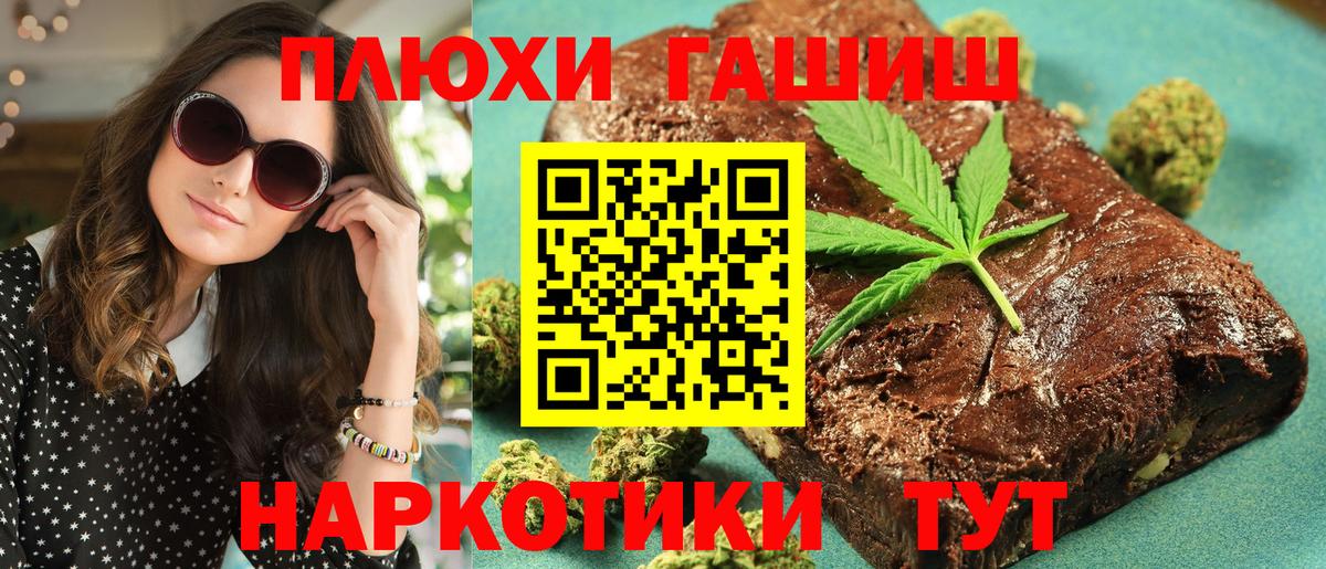 Гашиш ice o lator  Вход с VPN  Чайковский  ГАШ  ГАШ индика сатива 
