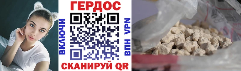 Героин афганец  наркошоп  Чайковский 
