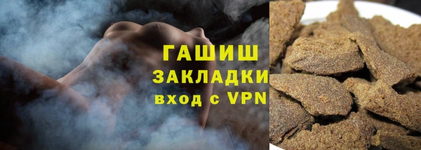 соль курить ск Алзамай