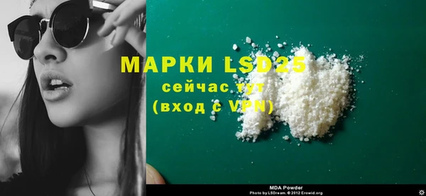 соль курить ск Алзамай