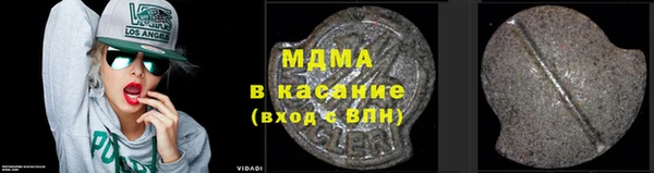 соль курить ск Алзамай