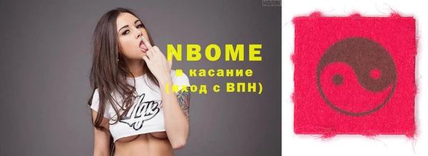 ПСИЛОЦИБИНОВЫЕ ГРИБЫ Алексеевка