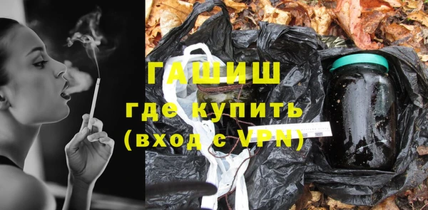 стафф Абаза