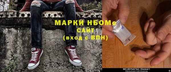 ПСИЛОЦИБИНОВЫЕ ГРИБЫ Алексеевка