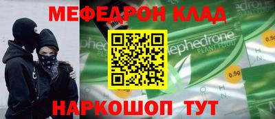 спиды Свободный