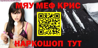 кокаин премиум Севастополь