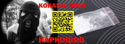 сатива Северобайкальск