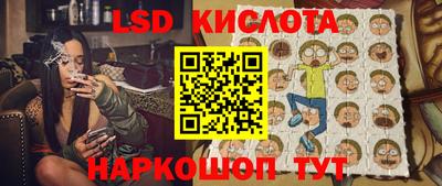 сатива Северобайкальск