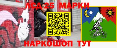 сатива Северобайкальск