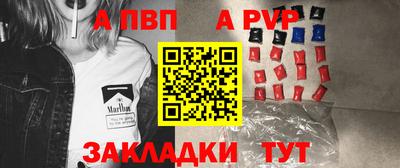 спиды Свободный