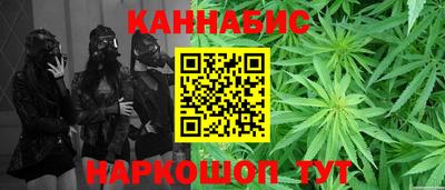 кокаин премиум Севастополь