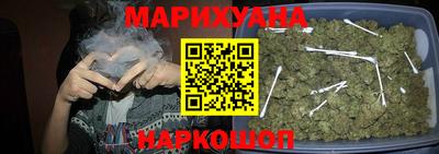 кокаин премиум Севастополь