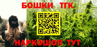 кокаин премиум Севастополь
