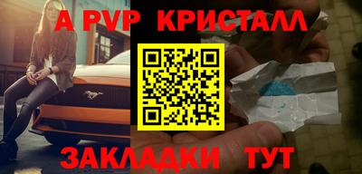спиды Свободный