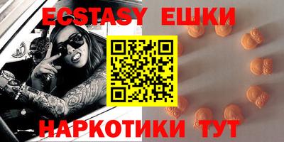 кокаин премиум Севастополь