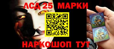 кокаин премиум Севастополь
