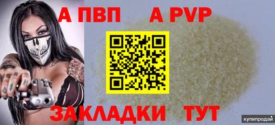 сатива Северобайкальск