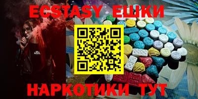 сатива Северобайкальск