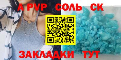спиды Свободный