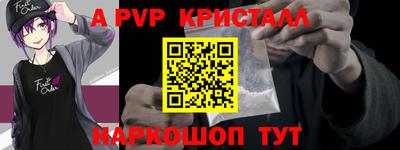 спиды Свободный