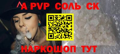 кокаин премиум Севастополь