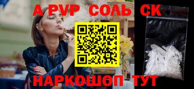 спиды Свободный