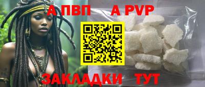 сатива Северобайкальск