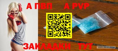 кокаин премиум Севастополь