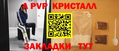 спиды Свободный