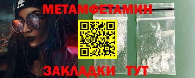 сатива Северобайкальск