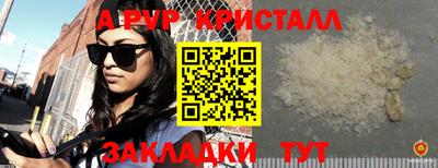 спиды Свободный