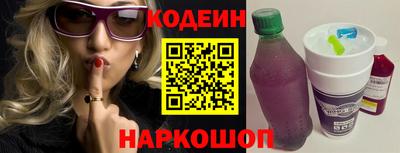 кокаин премиум Севастополь