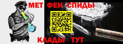 кокаин премиум Севастополь