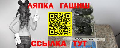 сатива Северобайкальск