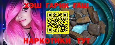 сатива Северобайкальск