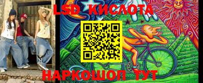 кокаин премиум Севастополь