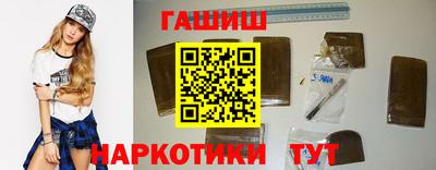 сатива Северобайкальск