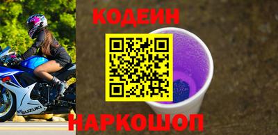 кокаин премиум Севастополь
