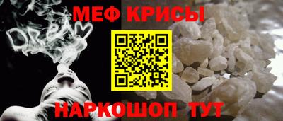 сатива Северобайкальск