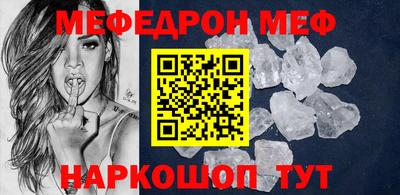 сатива Северобайкальск
