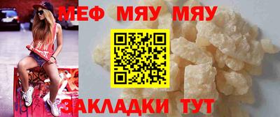 сатива Северобайкальск